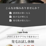 髪 洗う 抜け毛