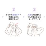 髪の毛 手 ぐし 抜ける